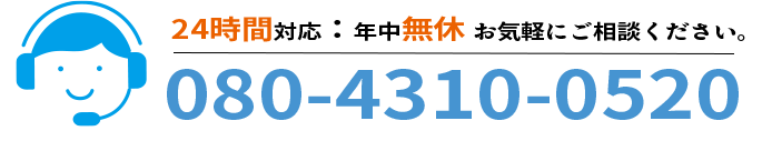 不用品回収のNumber