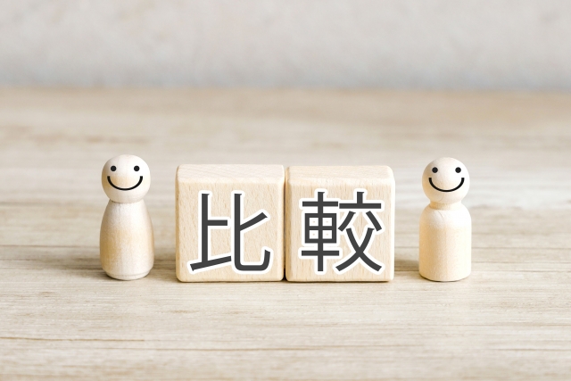 対話による二者間の比較概念