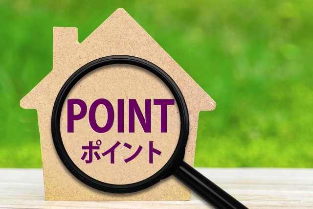 家形の中にあるポイントの強調